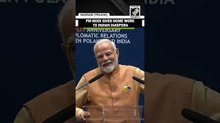 PM Modi gives Home Work to Indian diaspora in Poland’s Warsaw