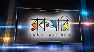 :: TVC :: রকমারি :: www.rokomari.com ::