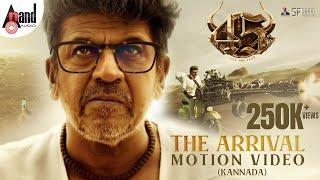 45 The Arrival Kannada | #45TheMovie| Dr.Shivrajkumar| Arjun Janya| SurajProduction| M RameshReddy