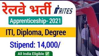 Rites Apprenticeship Recruitment 2021| RITES Railway Apprenticeship Vacancy 2021| Rites Apprentice