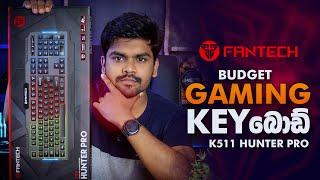 Budget Gaming Keyboard | Fantech Hunter Pro K511 | Mastor.lk
