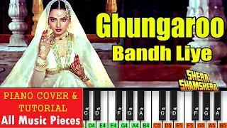 Ghungaroo Bandh Liye Piano Tutorial | Shera Shamshera (1990) | Hindi Piano Notes| घुंगरू बाँध लिए