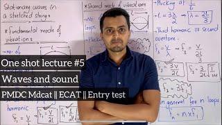 Waves and sound in one shot || PMDC Mdcat || Ecat || Entry test || Physics