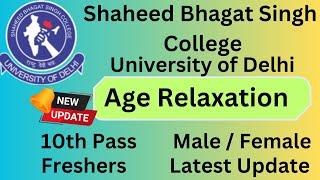 Shaheed Bhagat Singh College / 10th Pass / Male Female / Freshers / All Latest Updates / Apply Fast