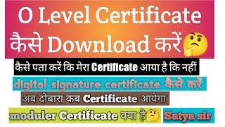 o level certificate download|digital signature certificate|O Level Certificate Update #o_level#m1r5