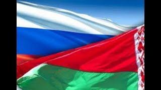 Беларусь и Россия развивают межрегиональное сотрудничество