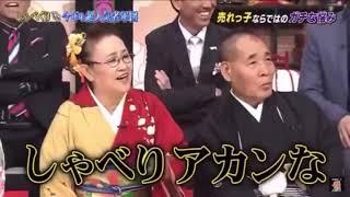 【放送事故】ニャンコスターここから見える景色