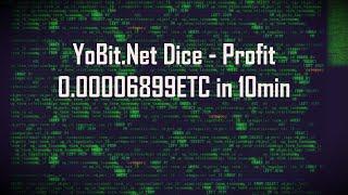 YoBit Net Dice Profit 0 00006899ETC in 10mins