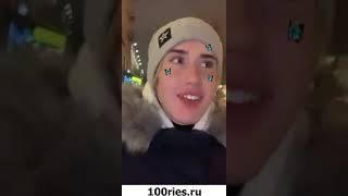 Стас Милеев Новые Видео 03 декабря 2019