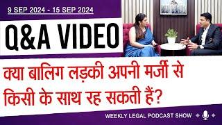 Court Marriage Process | Court Marriage Kaise kare | Q&A Video #podcast