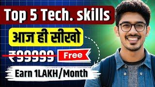 Top 5 Computer skills to learn in 2025 | Free course to learn high paying skills- Earn1Lakh/ Month