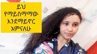 ለተጎደ፣ለሚነቀል እና ለተሰባበረ ፀጉር የሚሆን ምርጥ የሙዝ ማስክ አሰራር ፀጉርም ያሳድጋል ወድጀዋለሁ