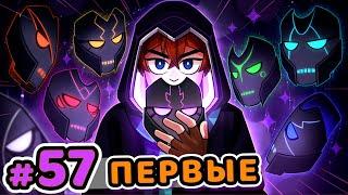 Lp. Сердце Вселенной #57 ПОЛНАЯ ИСТОРИЯ [Первые Междумирцы] • Майнкрафт