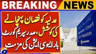 Attempt to Damage Judiciary: Supreme Court Bar Association President Condemns | Breaking News