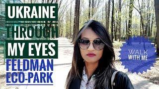 Ukraine through my eyes, "Feldman Eco-Park Kharkiv" ( Walk with me series) Part -1