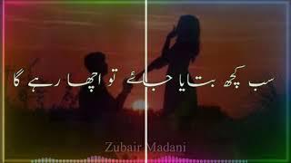 اردو شاعری اسٹیٹس?# short# zubair madani