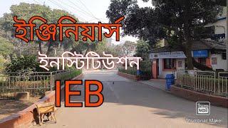 Engineering Institution|IEB|Ramna| Dhaka|Bangladesh