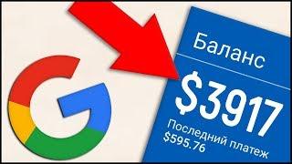 ЗАРАБОТОК В ИНТЕРНЕТЕ НА GOOGLE ADSENSE / КАК УВЕЛИЧИТЬ ДОХОД С КОНТЕКСТНОЙ РЕКЛАМЫ