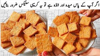 Crispy Snacks Recipe by Roz Roz Cooking #5 Minute Recipes #Easy Snacks Recipes | صرف میدہ اور انڈہ