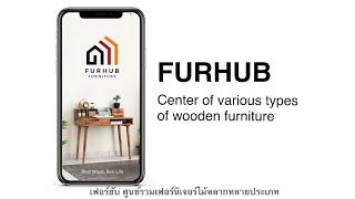 FURHUB Introduction Video (30 Sec)