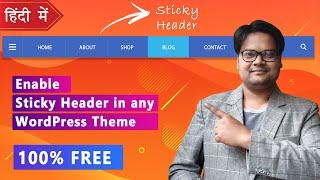 Enable Sticky Header in any WordPress theme | in Hindi