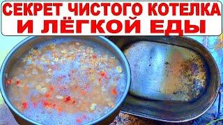 Еда в походе. Какие продукты в поход хороши, как еда туриста на 7 дней автономки