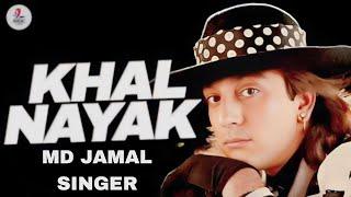 ( Nayak Nahin Khalnayak Hun Main.)( cover by @md Jamal )( album ) 