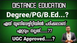 Distance Education Admission | Approved Universities & Courses | Kerala | UGC Approval