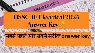 HSSC JE 2024 answer key | HSSC JE cutoff | बिल्कुल सटीक answer key | Group 2 Answer key | #hsscje