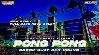 DJ PONG PONG TERBARU 2023 FULL BASS HOREG ‼️NEW STYLE TRAP X PARTY YANG KALIAN CARI2