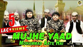 Mujhe Yaad Mohammad Aate Hai |Singer : Zeeshan Faizan Sabri |  Best Qawwali 2018 | Bismillah