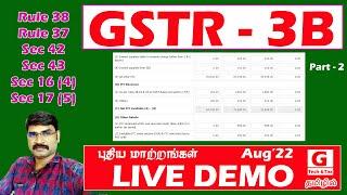  GSTR 3B Filing Live Session | Aug 3B Return | Full Demo