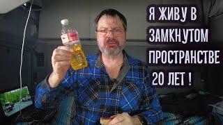 Выживаю в США в грузовике !!! Экономлю на жильe