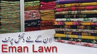 Eman Digital Lawn| Beautifull Color and Design | Buy original brand at wholesale price