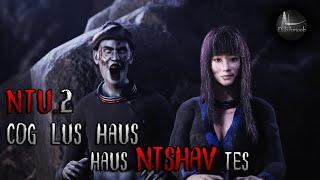 Cog lus haus ntshav tes ntu 2 (Scary Story) | Dab hmoob