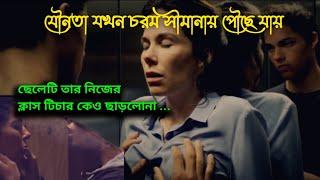 the student {2015} | the student movie explanation in bangla|movie explained| SR Explain Bangla |