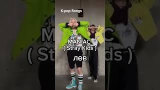 Выучи эту K-pop песню если твой з/з... #K-pop#songs #рекомендации