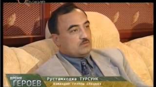 Афганистан."Мусульманский Батальон"