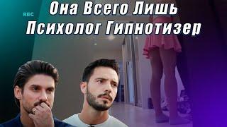 Опасные связи | Сезон 11 | Выпуск 14