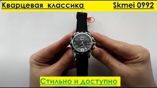 Бюджетная классика: стильные молодежные кварцевые часы Skmei 0992 обзор, настройка, цена, отзывы
