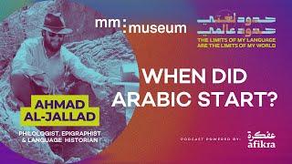 When Did Arabic Start | Ahmad Al-Jallad