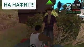 ОГРАБИЛИ ВИННЫЙ МАГАЗИН И КОМБАЙН ДЛЯ ПРАВЕДНИКА В ЛЕГЕНДАРНОЙ Gta San Andreas!