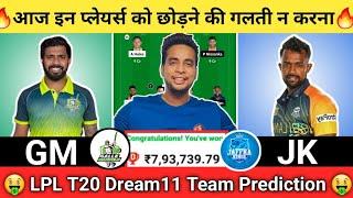 GM vs JK Dream11 Team|Galle Marvels vs Jaffna Kings Dream11|GM vs JK Dream11 Today Match Prediction