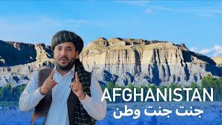 Ep131 | Menafal Show | Afghanistan _ افغانستان ، Eid Mubarak | اختریزه مېله | وطن من | نورستان .