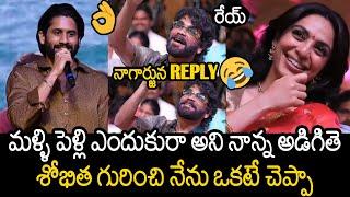 Naga Chaitanya About Nagarjuna Reaction On His Wedding With Sobhita Dhulipala