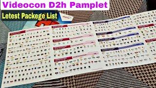 Videocon D2h Least Pack list | D2h channel list | d2h Recharge Plan list | D2h Packege List