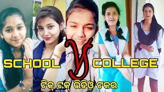 School v/s College Girls New trending tik tok video FULL HD // Odia School & College Girls tik tok