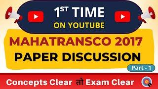 Mahatransco 2017 Question Paper Discussion - Electrical | Part -1 | Mahatransco AE 2022 