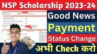 NSP Scholarship 2023-24 Status Update| Check Your status| NSP Payment New Update May 2024||