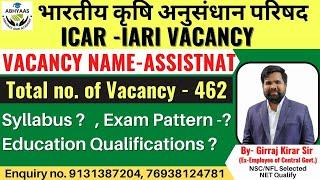 |ICAR- IARI RECRUITMENT 2022 | EXAM PATTERN | SYLLABUS | COMPLETE INFORMATION |